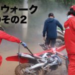 Gモト｜2024 全日本モトクロス選手権 第4戦 SUGO大会「PADDOCK WALK」vol. 2