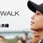 Gモト｜「MAO WALK」スペシャル「表彰台と夫婦」