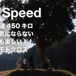 Gモト｜Life in Speed「取材3年目」鈴鹿モータースポーツ